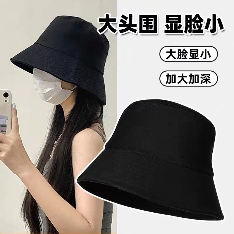 漁夫帽女大帽檐夏季遮陽防曬加大加寬時尚百搭顯臉小戶外出遊盆帽