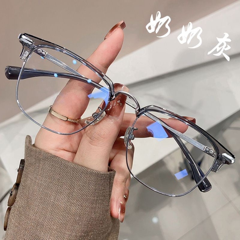 Anti-blue light myopia glasses for women can be equipped with anti-radiation flat light plain face slimming ultra-light eye protection half-frame glasses for men