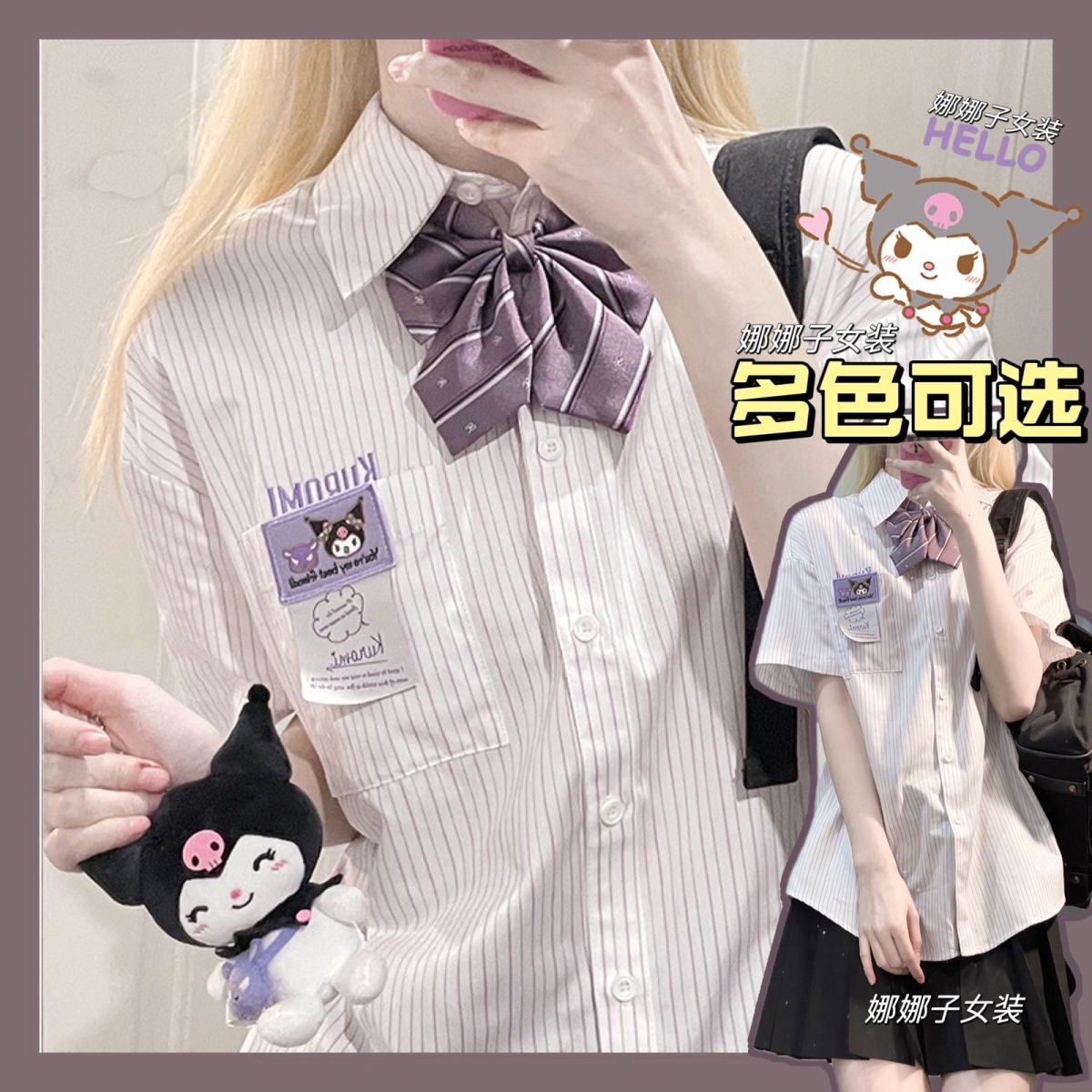 Kulomi shirt female summer casual all-match slim short-sleeved polo collar preppy Japanese cute girl jk