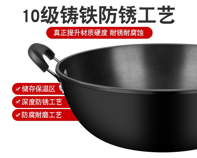 加厚老式双耳锅电磁炉专用大铁锅加深平底无涂层不粘锅生铸铁炒锅