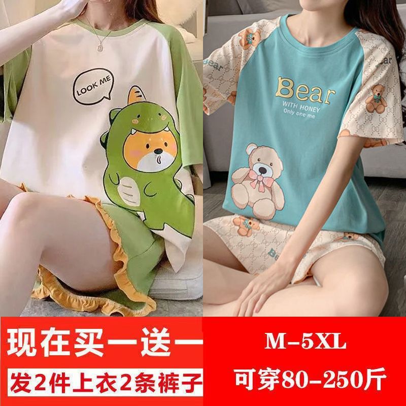 [Buy one get one free] pajamas female summer cartoon summer thin casual cute cropped pants short-sleeved suit home service