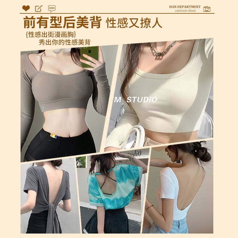 Akasugu South Korea's breast-expanding underwear women's small chest gathered to show big summer seamless beautiful back sling bra bra