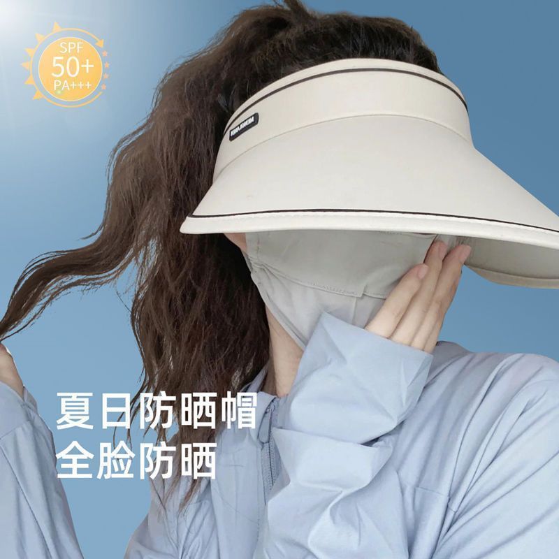日本晚晚同款遮阳帽女UV防紫外线空顶帽子UPF50+防晒PP户外太阳帽