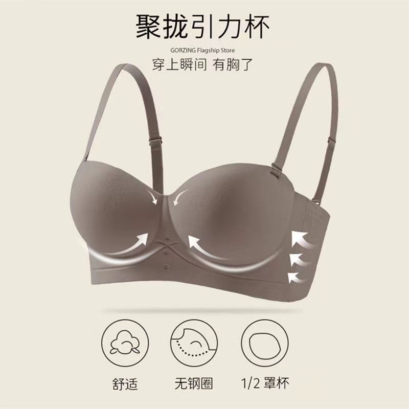 Lure brand seamless underwear women's small breasts gather to show large collection of side breasts anti-sagging no steel ring glossy bra