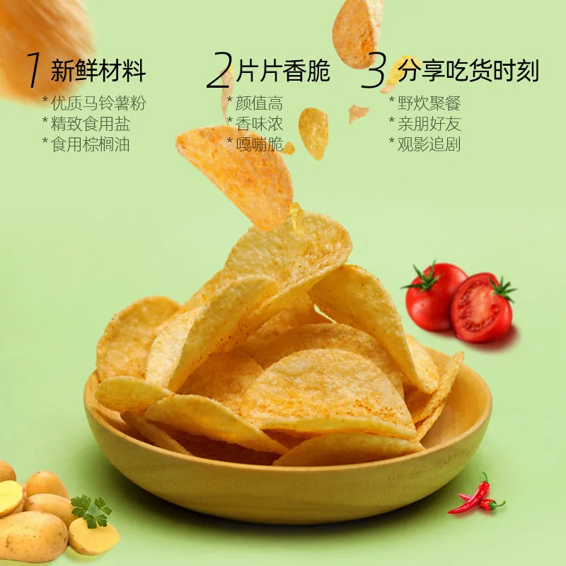 买1份送8包】阿婆家的薯片32包/6包礼盒小零食大礼包便宜整箱批发