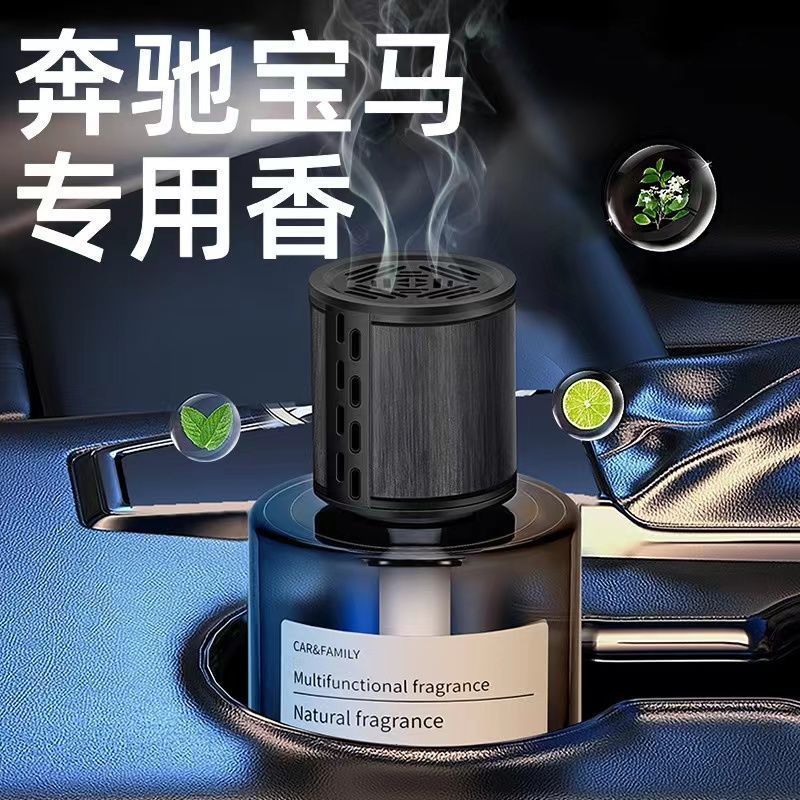 車載香水去除異味植物香薰持久香氛男女專用汽車內裝飾品高檔擺件