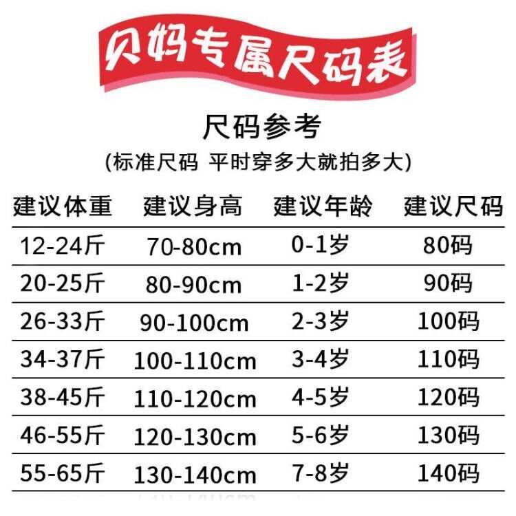 男童休闲卫裤春秋装新款儿童时尚洋气束脚裤女宝宝运动宽松裤