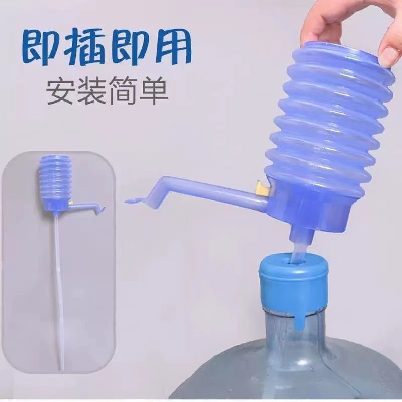 压水器吸水器抽水神器手动式饮用水瓶装水吸水器家用按压式抽水器