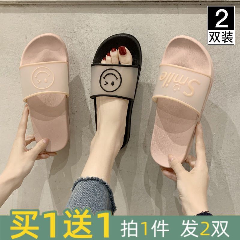 【買一送一】ins港風韓版家用防滑女夏外穿時尚居家休閒網紅拖鞋