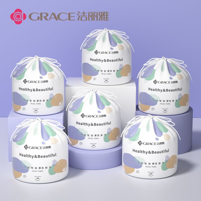 洁丽雅一次性洗脸巾擦脸吸水棉柔巾干湿两用悬挂式加厚洁面巾