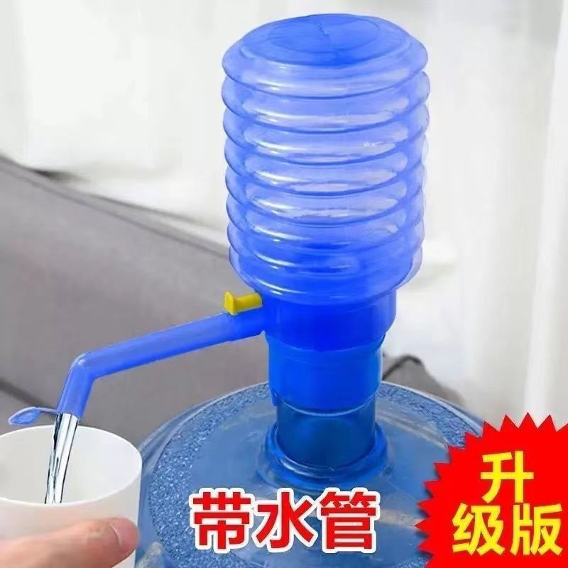 压水器吸水器抽水神器手动式饮用水瓶装水吸水器家用按压式抽水器