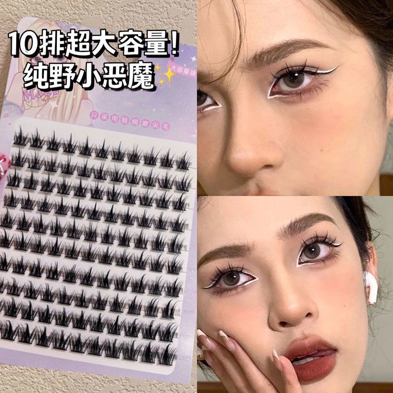 10排純野小惡魔!超大容量睫毛假睫毛濃密細黑梗仙女純欲日常款