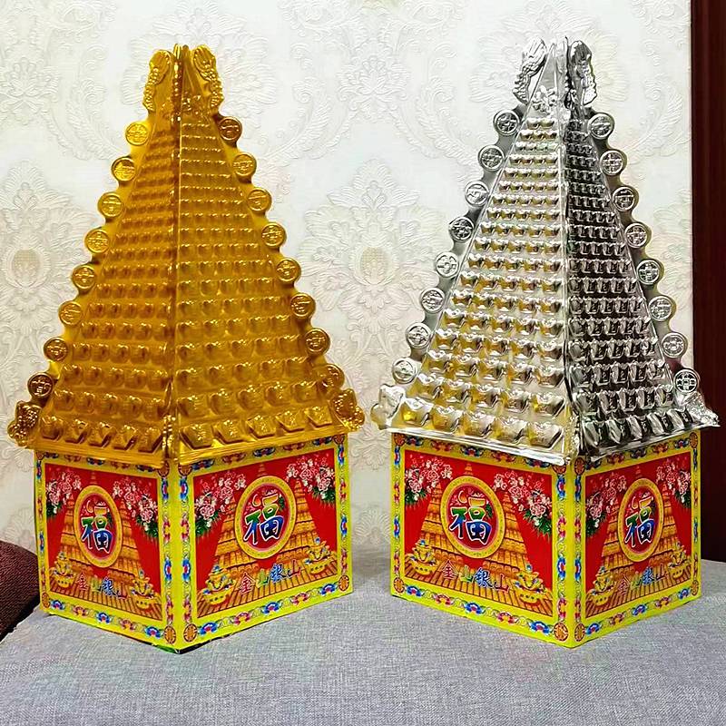 金山银山半成品高约一米堂口火供用品大全清明节上坟祭祖烧纸元宝 图片 2