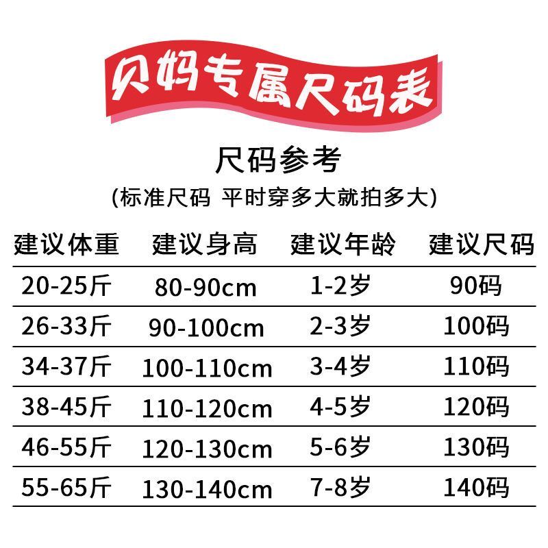 【按一下发亮】男童套装春装儿童春秋款洋气时髦男孩卫衣两件套