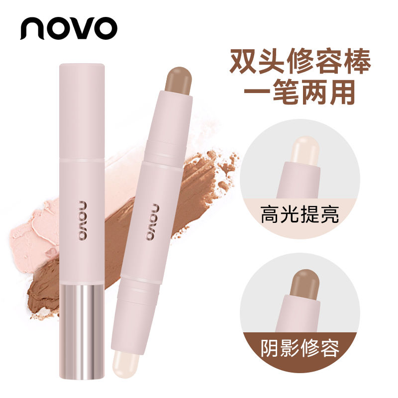 NOVO修容棒雙頭高光陰影一體啞光淚溝提亮鼻影修容筆新手學生黨