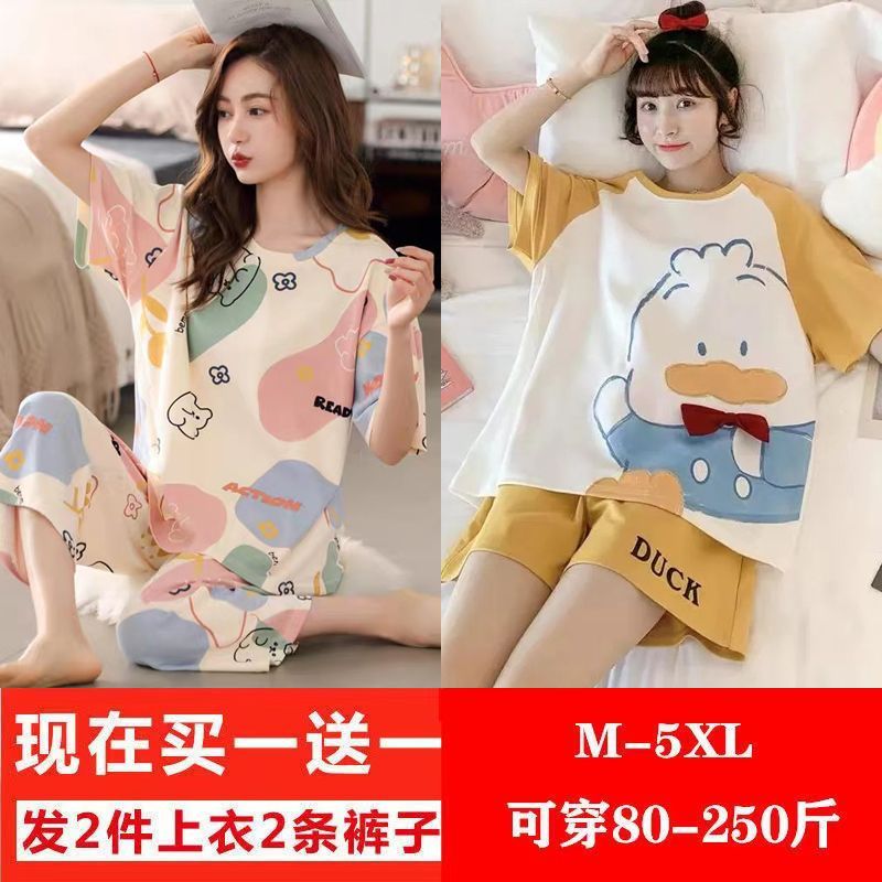 [Buy one get one free] pajamas female summer cartoon summer thin casual cute cropped pants short-sleeved suit home service