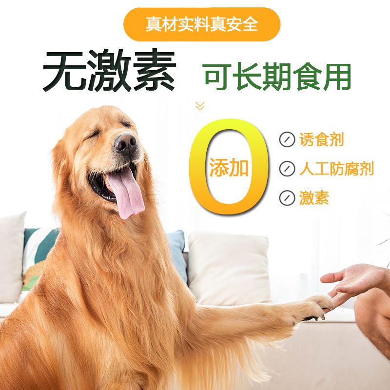 商品缩略图 8
