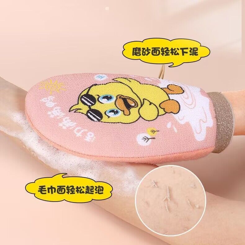 儿童搓澡巾无痛搓泥去污宝宝儿童搓澡神器小孩子搓澡神器
