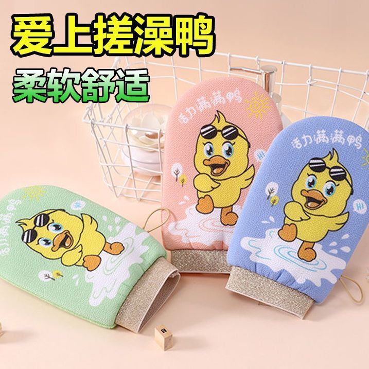 儿童搓澡巾无痛搓泥去污宝宝儿童搓澡神器小孩子搓澡神器
