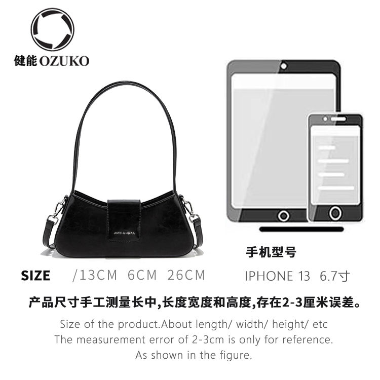 Spring and summer  new niche underarm bag high-quality baguette bag fashion commuter handbag