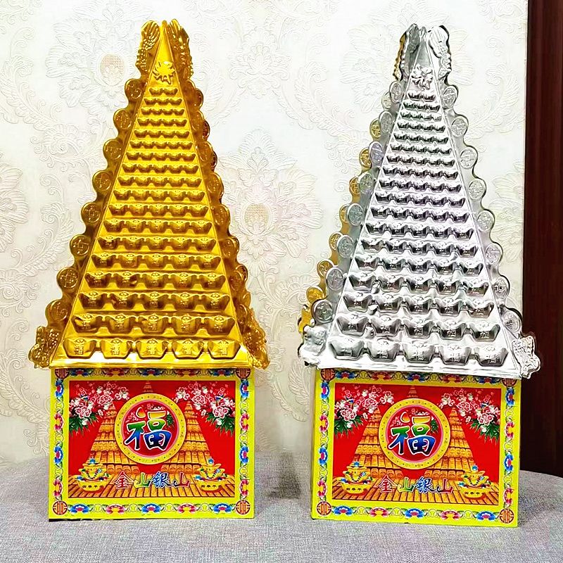 金山银山半成品高约一米堂口火供用品大全清明节上坟祭祖烧纸元宝 图片 7