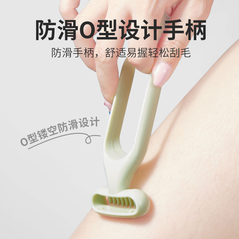 无感腋毛刀男女士通用腿毛刮毛刀剃毛刀便携式美容院微距刀片