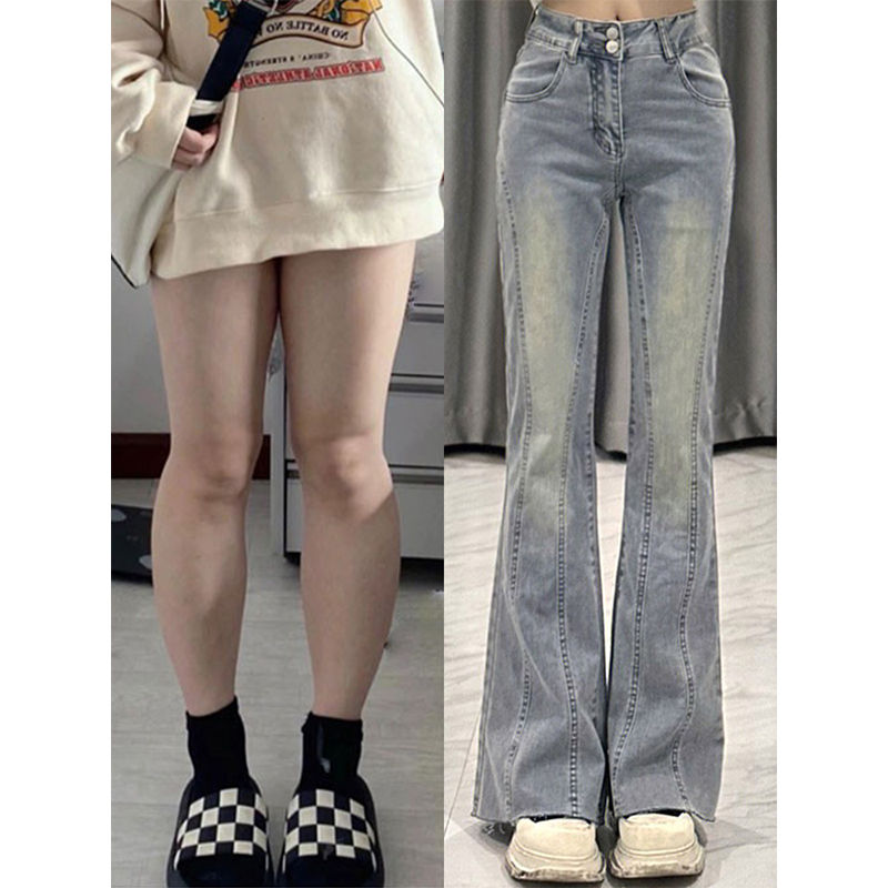 春秋大碼胖mm梨形身材淺色微喇牛仔褲女高腰顯瘦毛邊喇叭馬蹄褲子