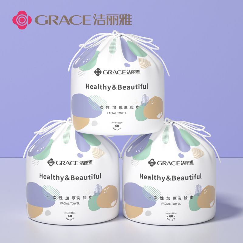 洁丽雅一次性洗脸巾擦脸吸水棉柔巾干湿两用悬挂式加厚洁面巾
