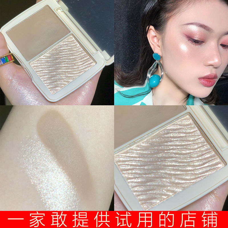 雙色修容盤高光修容一體腮紅自然臥蠶提亮立體高光粉易上色彩妝盤