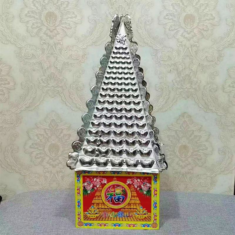 金山银山半成品高约一米堂口火供用品大全清明节上坟祭祖烧纸元宝 图片 4