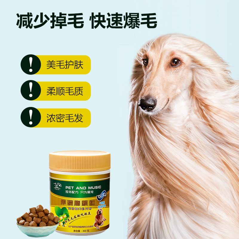 商品缩略图 7
