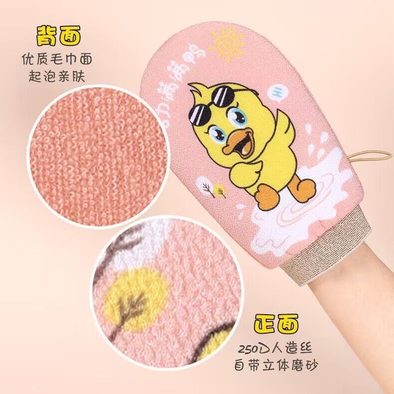 儿童搓澡巾无痛搓泥去污宝宝儿童搓澡神器小孩子搓澡神器