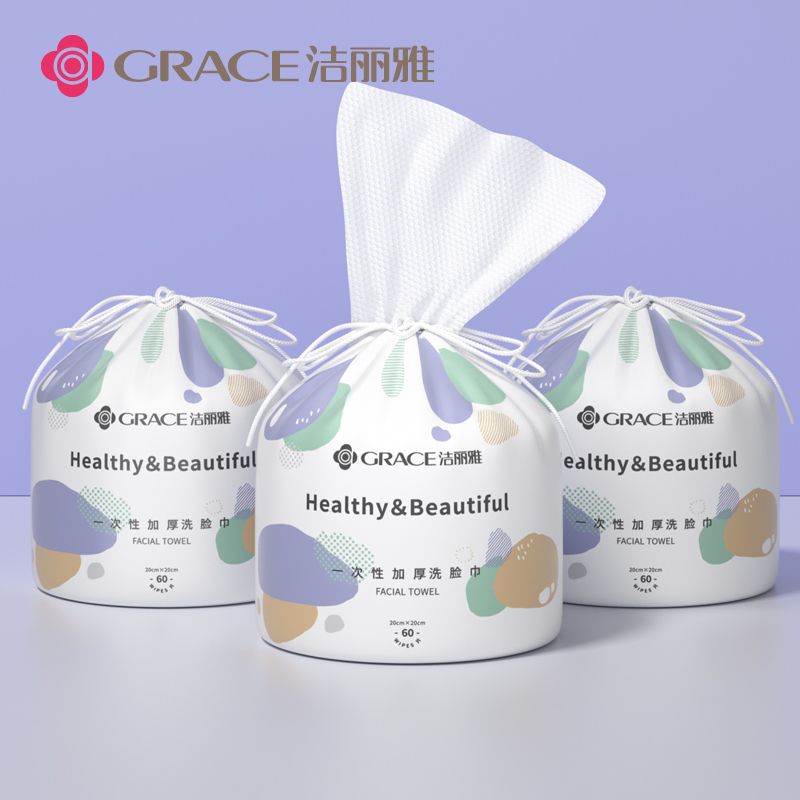 洁丽雅一次性洗脸巾擦脸吸水棉柔巾干湿两用悬挂式加厚洁面巾