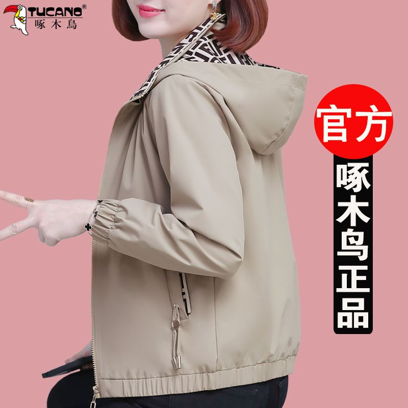 啄木鳥高檔春秋爆款外套女2023新款休閒寬鬆中老年媽媽夾克衫上衣