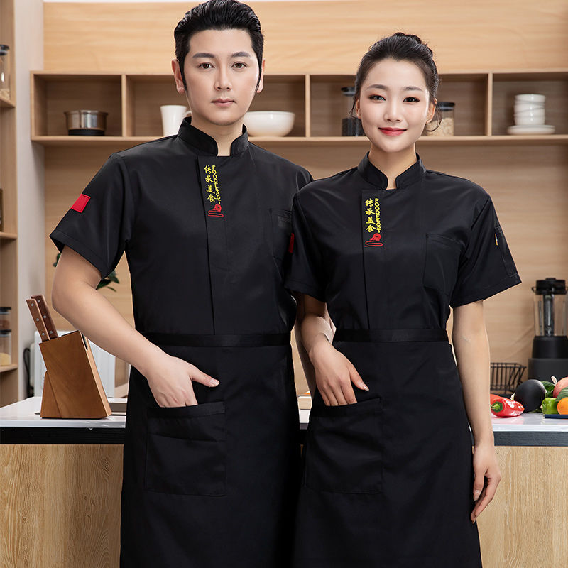 中式厨师工作服短袖女男夏季定制印logo餐饮酒店餐厅厨房专用套装