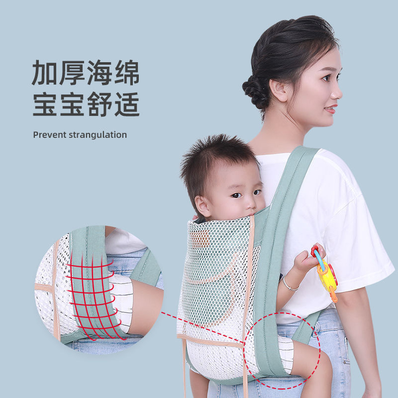 婴儿背带前后两用透气前抱式老式传统多功能外出夏季透气宝宝背巾