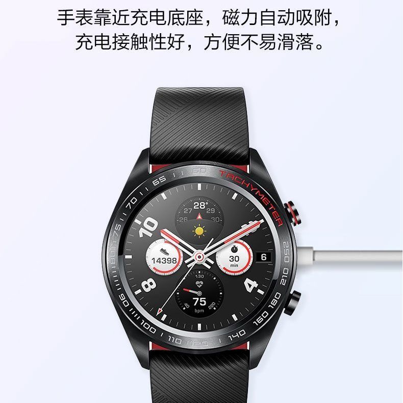 品胜适用华为GT2智能手表GT/GT2e充电器watch磁吸式底座荣耀GSPro
