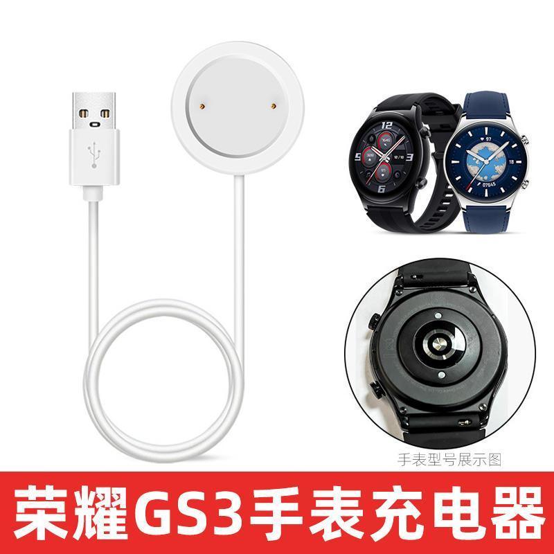 品胜适用华为GT2智能手表GT/GT2e充电器watch磁吸式底座荣耀GSPro