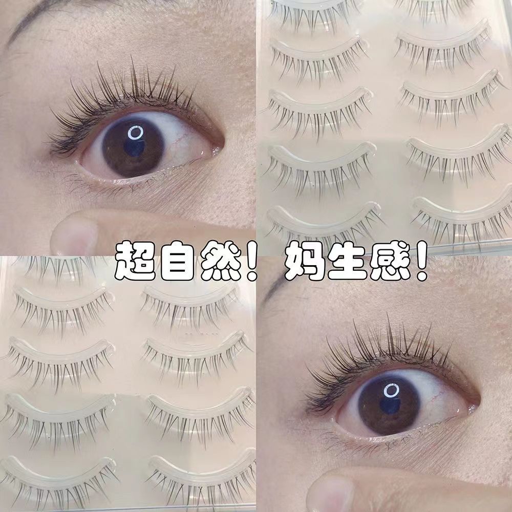 自然纖長裸妝眼睫毛媽生感睫毛假睫毛一體式新手自粘v型下睫爆款