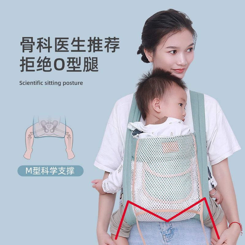 婴儿背带前后两用透气前抱式老式传统多功能外出夏季透气宝宝背巾