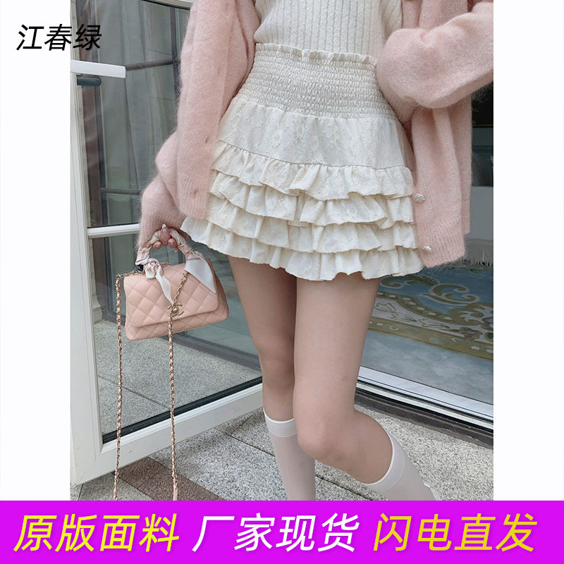 CreamySweet cream brand girlish slim black and white lace fluffy cake skirt high waist skirt