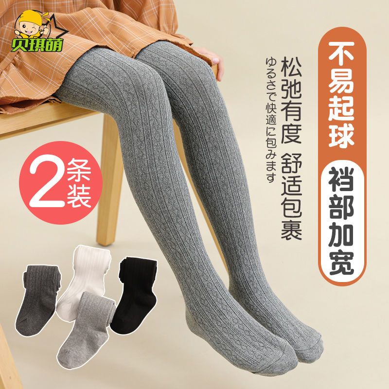 連褲襪女童打底襪春秋款灰色兒童打底褲寶寶襪褲連體襪子絲襪薄款