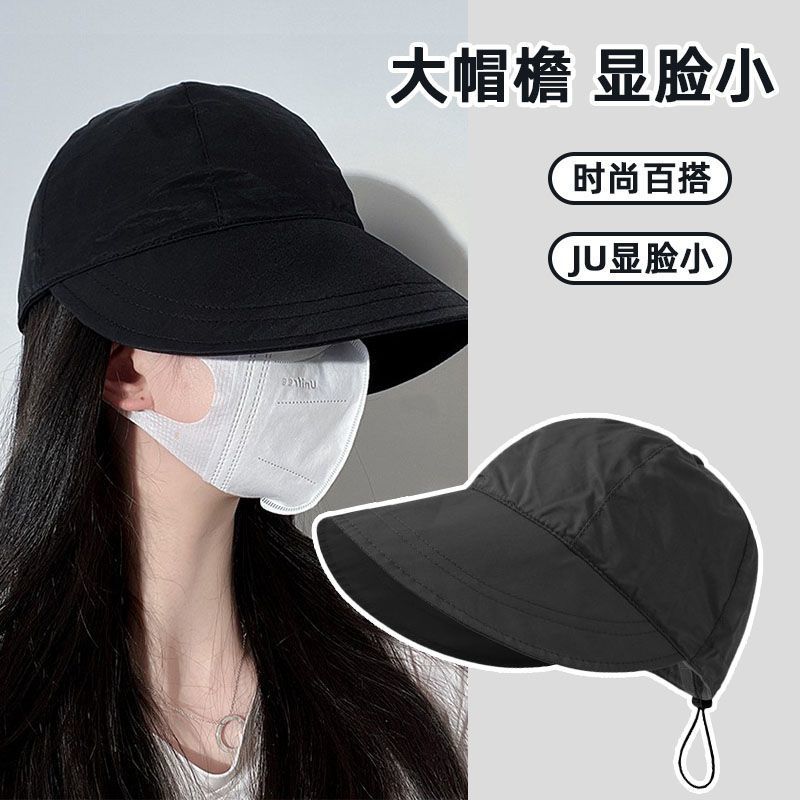 Zhao Lusi's same style of sunscreen and sunshade hat women's summer all-match big brim showing face small fisherman's cap folding cap