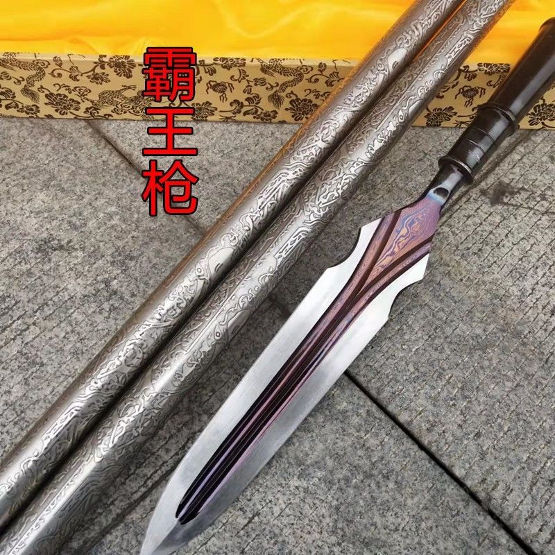 龙泉市霸王枪赵云花纹钢长枪头武术长矛麒麟枪太极手工锻打未开刃