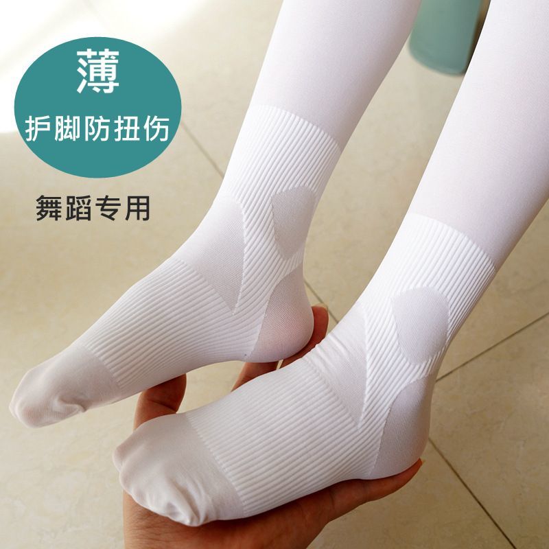 (3雙裝)兒童連褲襪春秋打底襪女童舞蹈襪防扭傷跳舞練功白色絲襪