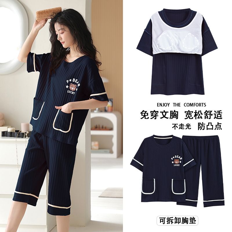 帶胸墊睡衣女夏季純棉短袖七分褲套裝薄款夏天女大碼家居服可外穿