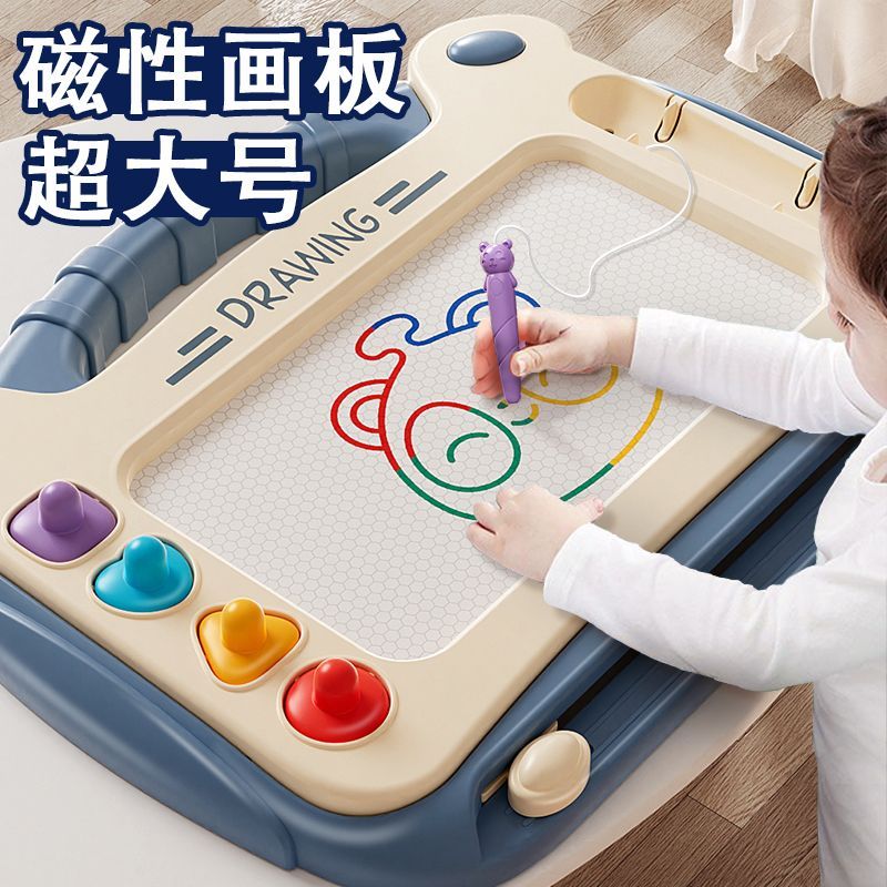 儿童画板磁性写字板可擦婴幼儿宝宝绘画神器家用涂色涂鸦板可消除