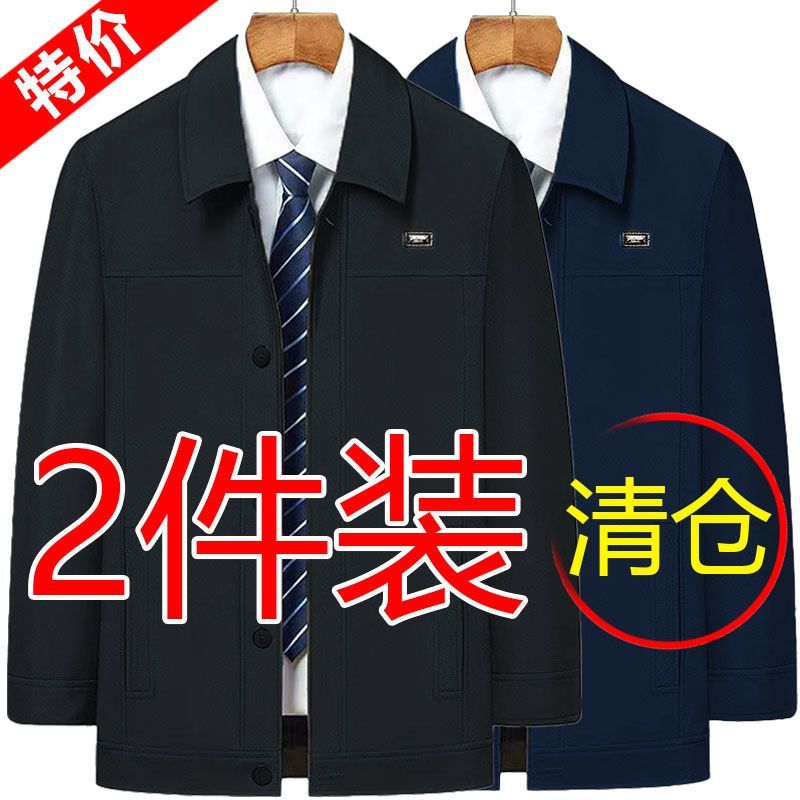 2023新款男士高檔夾克休閒商務外套秋季中老年中年男裝春秋上衣