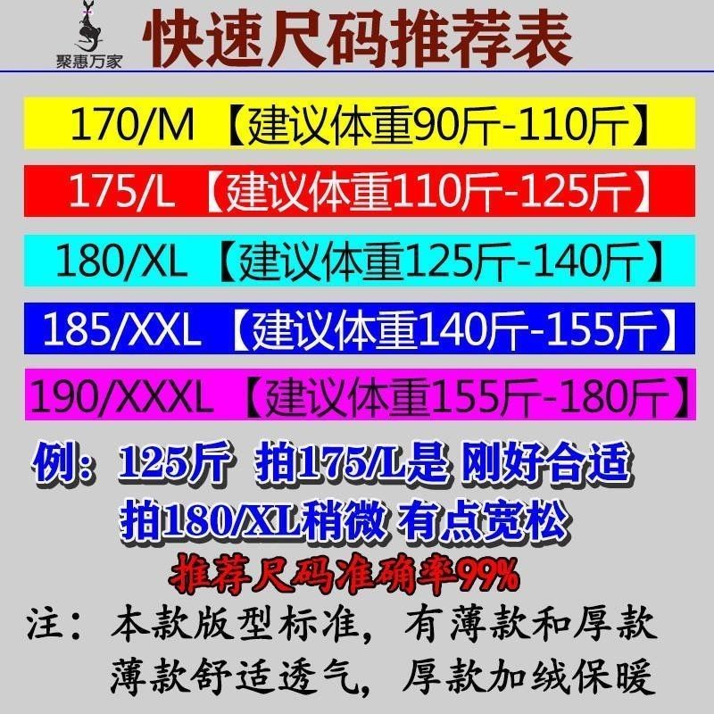 外套男春秋款中年男士夹克中老年人男士外套春秋款爸爸装春季爆款