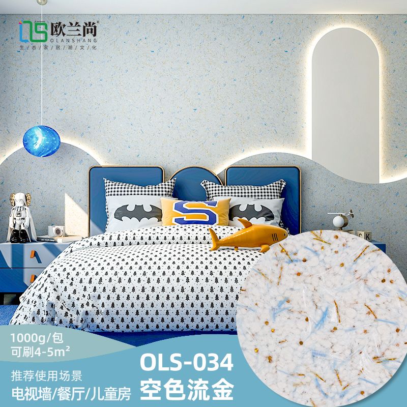 墙衣纤维泥涂料新款自粘无甲醛无味家用环保水泥房间墙面室内装修 图片 5